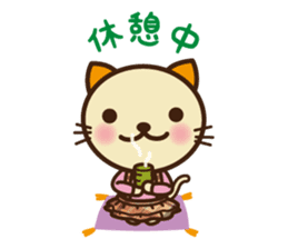 KIT-chan sticker #787575