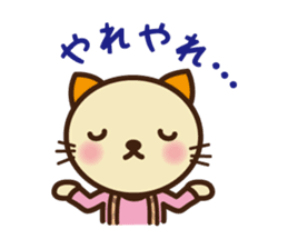 KIT-chan sticker #787577
