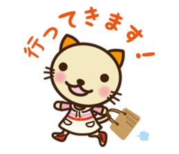 KIT-chan sticker #787584