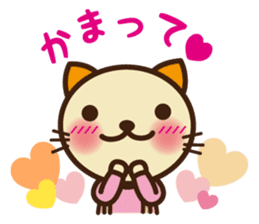 KIT-chan sticker #787587