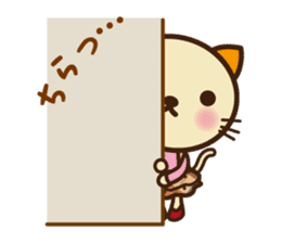 KIT-chan sticker #787589