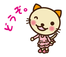 KIT-chan sticker #787590