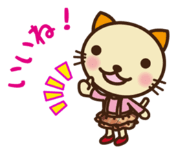 KIT-chan sticker #787591