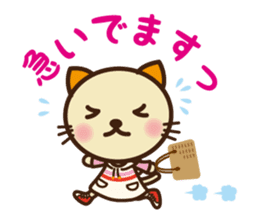 KIT-chan sticker #787594