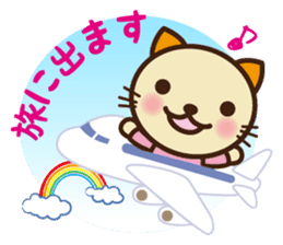 KIT-chan sticker #787596