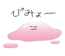 Lazy Liquid sticker #788025