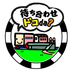 TOFU TRAIN in Tokyo(YAMANOTE LINE Ver. )