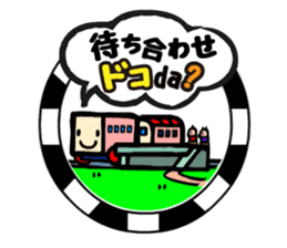 TOFU TRAIN in Tokyo(YAMANOTE LINE Ver. ) sticker #788039