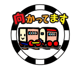 TOFU TRAIN in Tokyo(YAMANOTE LINE Ver. ) sticker #788047