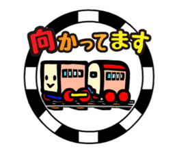 TOFU TRAIN in Tokyo(YAMANOTE LINE Ver. ) sticker #788047