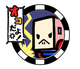 TOFU TRAIN in Tokyo(YAMANOTE LINE Ver. ) sticker #788049