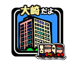 TOFU TRAIN in Tokyo(YAMANOTE LINE Ver. ) sticker #788050