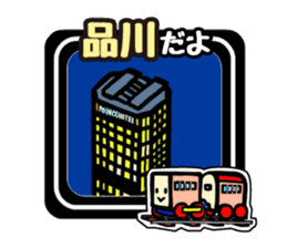 TOFU TRAIN in Tokyo(YAMANOTE LINE Ver. ) sticker #788051