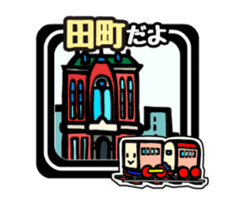 TOFU TRAIN in Tokyo(YAMANOTE LINE Ver. ) sticker #788052