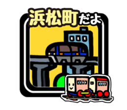 TOFU TRAIN in Tokyo(YAMANOTE LINE Ver. ) sticker #788053