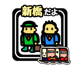 TOFU TRAIN in Tokyo(YAMANOTE LINE Ver. ) sticker #788054