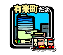 TOFU TRAIN in Tokyo(YAMANOTE LINE Ver. ) sticker #788055