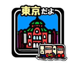 TOFU TRAIN in Tokyo(YAMANOTE LINE Ver. ) sticker #788056