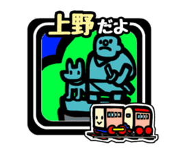 TOFU TRAIN in Tokyo(YAMANOTE LINE Ver. ) sticker #788060