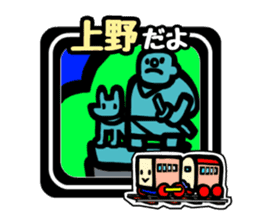TOFU TRAIN in Tokyo(YAMANOTE LINE Ver. ) sticker #788060