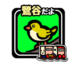 TOFU TRAIN in Tokyo(YAMANOTE LINE Ver. ) sticker #788061