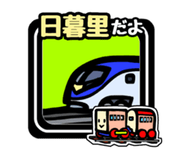TOFU TRAIN in Tokyo(YAMANOTE LINE Ver. ) sticker #788062