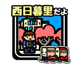 TOFU TRAIN in Tokyo(YAMANOTE LINE Ver. ) sticker #788063