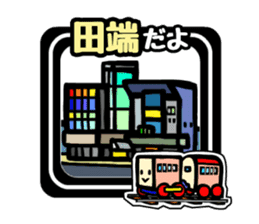 TOFU TRAIN in Tokyo(YAMANOTE LINE Ver. ) sticker #788064