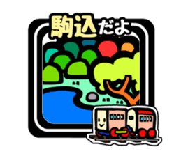 TOFU TRAIN in Tokyo(YAMANOTE LINE Ver. ) sticker #788065