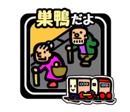 TOFU TRAIN in Tokyo(YAMANOTE LINE Ver. ) sticker #788066