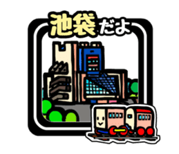 TOFU TRAIN in Tokyo(YAMANOTE LINE Ver. ) sticker #788068