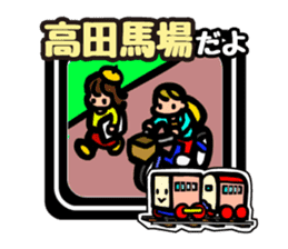 TOFU TRAIN in Tokyo(YAMANOTE LINE Ver. ) sticker #788070