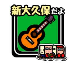 TOFU TRAIN in Tokyo(YAMANOTE LINE Ver. ) sticker #788071
