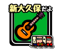 TOFU TRAIN in Tokyo(YAMANOTE LINE Ver. ) sticker #788071