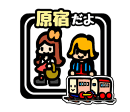 TOFU TRAIN in Tokyo(YAMANOTE LINE Ver. ) sticker #788074