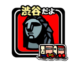 TOFU TRAIN in Tokyo(YAMANOTE LINE Ver. ) sticker #788075