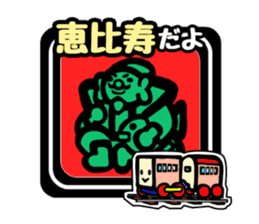 TOFU TRAIN in Tokyo(YAMANOTE LINE Ver. ) sticker #788076