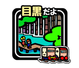 TOFU TRAIN in Tokyo(YAMANOTE LINE Ver. ) sticker #788077