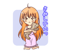 Konomi is puar day sticker #788285