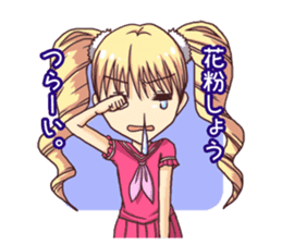 Konomi is puar day sticker #788301