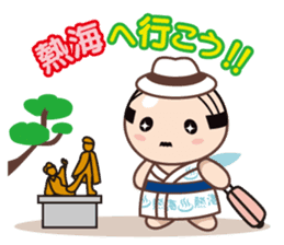 Fairy of old boy "Atsuo" sticker #788603