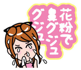 complain sticker #788807