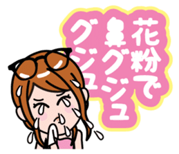 complain sticker #788807