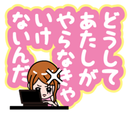 complain sticker #788822