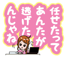 complain sticker #788824