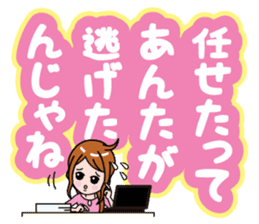 complain sticker #788824