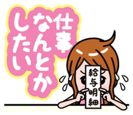 complain sticker #788825