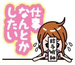 complain sticker #788825