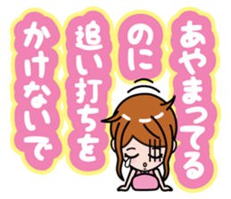 complain sticker #788829