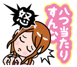 complain sticker #788830